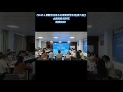 Atelier national de formation des assistants d'enseignement pour le 6e manuel de laboratoire de l'OMS, terminé avec succès !