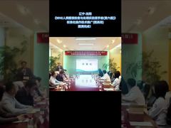 Test de fragmentation de l' ADN du sperme BRED 24 mois