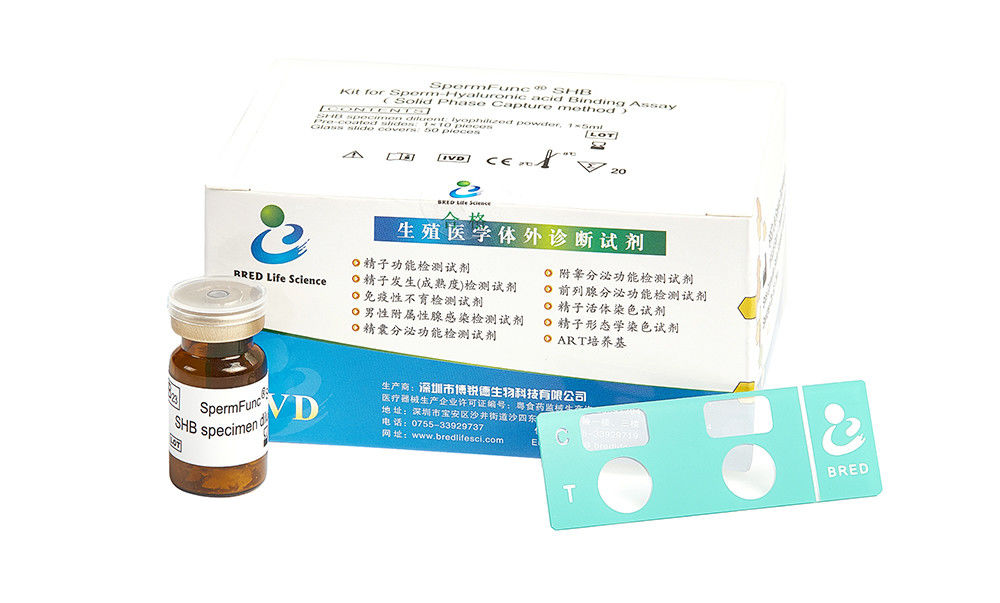 Kit pour l'analyse obligatoire acide Sperme-hyaluronique (analyse de capture de phase solide)   Analyse de fonction de sperme, facile à utiliser