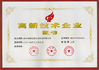 Chine BRED Life Science Technology Inc. certifications